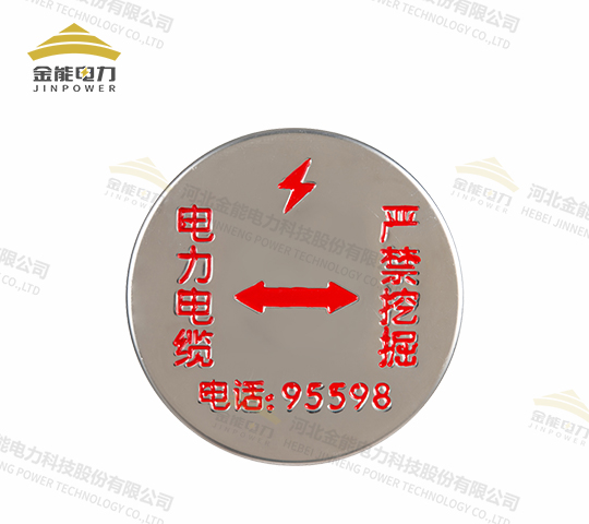 不銹鋼扣式地貼 不銹鋼材質(zhì)耐磨耐用印字清晰美觀