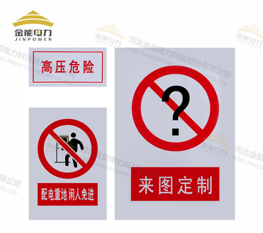 軟磁反光標(biāo)志牌 強(qiáng)磁高效吸附反光耐用支持定制